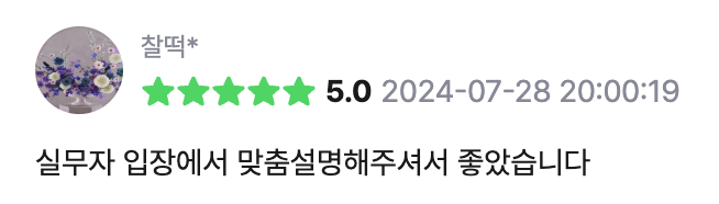 구글 애널리틱스4 ga4 교육