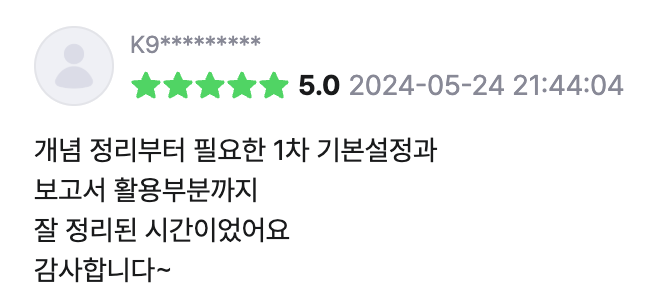 구글 애널리틱스4 ga4 교육