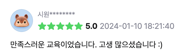 구글 애널리틱스4 ga4 교육 후기