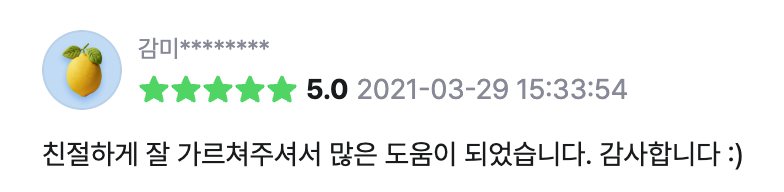 구글 애널리틱스4 ga4 교육 후기