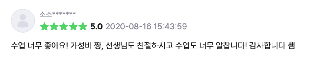 구글 애널리틱스4 ga4 교육 후기